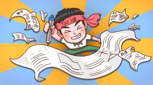 考试祝福语（考试必胜四字句子）