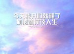 海贼王1000话片头曲